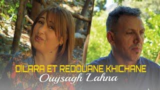 DILARA ( ouysagh lahna ) en duo avec Redouane khichane clip officiel 2024