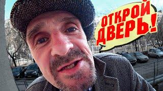 ДОМОФОН ВНОВЬ НЕ ПУСКАЕТ ДОМОЙ  / ПРАНК