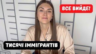 Переїзд в Канаду - як перестати сумніватись та прийняти рішення / Імміграція в Канаду