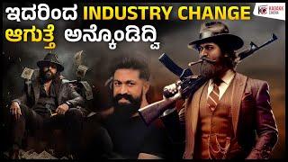 TOXIC postponed? | KFI Needs a Change | Kadakk Cinema