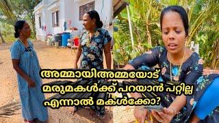 അമ്മായി അമ്മയോട് മരുമകൾക്ക് പറയാൻ  പറ്റില്ല, എന്നാൽ മകൾക്കോ?