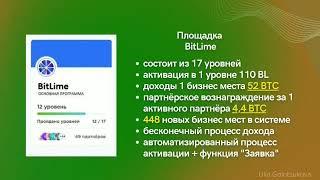 Территория неограниченных возможностей  6 минут