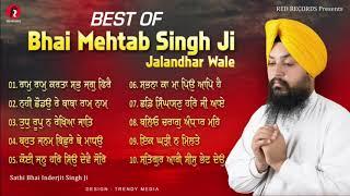 Beautiful shabad Gurbani by Bh Mehtab Singh ji (juke box) latest shabad kirtan 2019