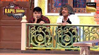 किसको देखकर छुप गए Dr. Gulati और Chandu? | The Kapil Sharma Show 1 | Reloaded