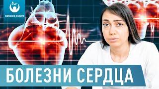 Инфаркт и инсульт. Как избежать сердечно сосудистых заболеваний? Все в ваших руках и руках Генезис