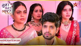 Rajat ने दी Bhosales को बुरी खबर! |Ep.1385 |Highlights |Ghum Hai Kisikey Pyaar Meiin |Mon-Sun |8PM