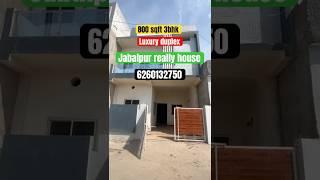 HOUSE FOR SALE IN JABALPUR #property #trending #youtubeshorts #realestate #shorts