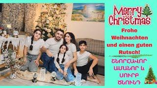 Jingle Bells "Die besten Weihnachtsgeschenke für Kinder  | Սուրբ Ծննդյան  նվերներ երեխաներիս համար"