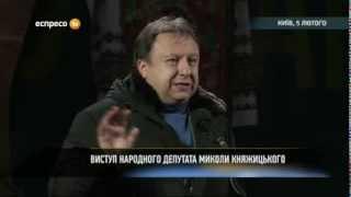 Микола Княжицький на Майдані 5 лютого