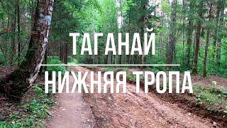 Таганай. Нижняя тропа. Каменная река