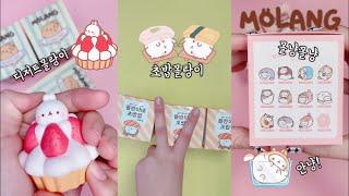 [ 몰랑이 랜덤 피규어 1-3탄 모음집 ] 심쿵주의 | molang figure unboxing | 박스깡 개봉 shorts 모음 | 말랑이랑