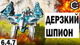 ДЕРЗКИЙ ШПИОН! WAR ROBOTS REMASTERED 6.4.7 СКОРОСТНОЙ NIGTINGALE CRYO БЫСТРЫЙ СТАН И ПОДАВЛЕНИЕ