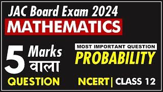 JAC Board 12th Maths  Probability 5 Marks Important  Question  Bayes Theorem