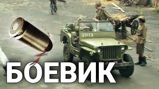 КЛАССНЫЙ ВОЕННЫЙ БОЕВИК! "Смерш" 1 ЧАСТЬ, ВОЕННЫЙ ФИЛЬМ,  РУССКИЙ БОЕВИК ПРО ВОЙНУ! ВОЕННОЕ КИНО