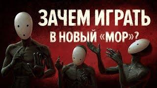 Обзор первого эпизода Pathologic 2 / «Мор (Утопия)»