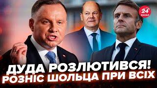 Дуда НЕ СТРИМАВСЯ, РІЗКО відповів Шольцу! Макрона ЗАГНАЛИ У КУТ: раптово подзвонить Путіну?ЧАЛЕНКО