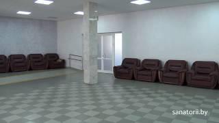 Санаторий Березина - танцевальный зал, Санатории Беларуси