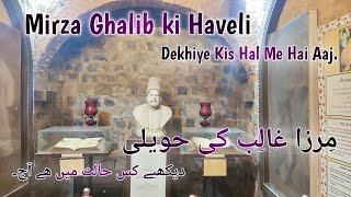 Mirza Ghalib Ki Haveli, Old Dehli| Dekhiye Ab Kaisi Hai. #mirzaghalib #mirza #ghalib #delhi #delhi6