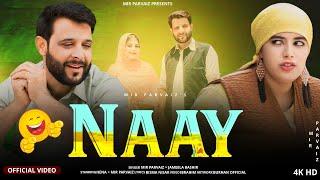 Naay || Funny Kashmiri Song || Mir Parvaiz || Hena || Jameela Bashir