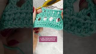 Как связать перекрещивающиеся столбики #вязание #школавязания #урокивязания #вязаниекрючком #крючок