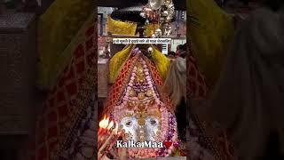Today evening aarti darshan 19/6/25 #jaishreekalkamaa #delhikimaharani #kalkajimandir #dakshjkm️