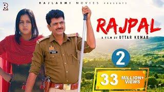 RAJPALराजपाल Part-2 | Uttar Kumar | Kavita Joshi | New Haryanvi Movie 2022 | Rajlaxmi