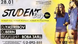 СанРеМо  "Student New Year" - 10.12.16г