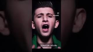 Masalla Hadi Faour new video #hadifaour @hadifaour
