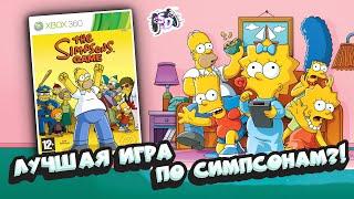 THE SIMPSONS GAME - лучшая игра по Симпсонам?!