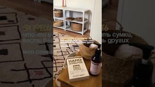 Бренд сумок ручной работы  «SENTIERO» тгк: sentiero_goods  #сумка#тоут#шоппер#сумки#сумканазаказ