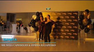 Бачата | Эвелина Сарибекян & Ирина Назаренко