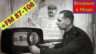 ВЭФ СУПЕР М-557. Впервые в Мире Такая установка Планки FM ! Сделал Сергей из Москвы. Планка от Жоры