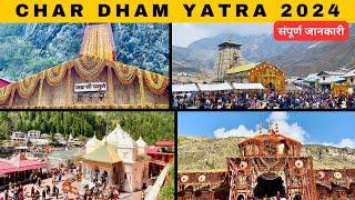 Char Dham Yatra | Yamunotri | Gangotri | Kedarnath | Badrinath | Char Dham Yatra Complete Guide