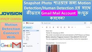 How to connect Gmail Account with Jovision NVR motion Detection To get snapshot notifications?