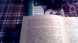 Плоды боярышника, описание и лечебное применение.