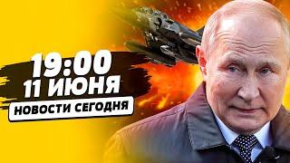 ШОК ДЛЯ ПУТИНА! УДАР ОТ ФРАНЦИИ ПО РОССИИ! ТАЛИБЫ ЗАМЕНЯТ РОССИЯН! | НОВОСТИ СЕГОДНЯ