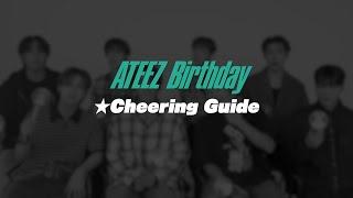 ATEEZ(에이티즈) - 'Birthday' Cheering Guide