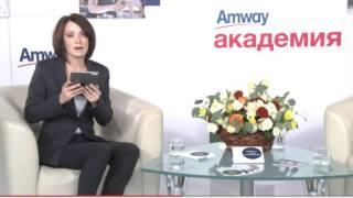 Amway - наилучшая партнёрская программа