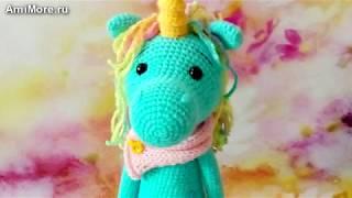 Амигуруми: схема Единорожки. Игрушки вязаные крючком. Free crochet patterns.