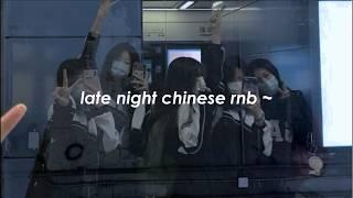 [playlist] 3am late night chinese rnb ~