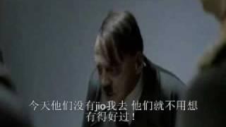 没有jio hitler