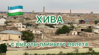 УЗБЕКИСТАН ХИВА с высоты птичьего ПОЛЕТАВсемирный ПОТОП у меня в номере #узбекистан #хива