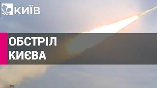 Вибухи у Дарницькому та Дніпровському районах Києва: подробиці