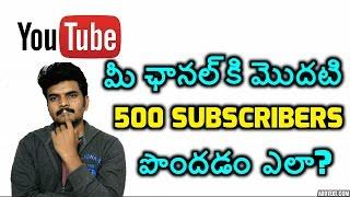 how to get first 500 subscribers for your youtube channel