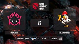 PuckChamp vs Chicken Fighters, D2CL 2021 Season 2, bo3, game 1 [4ce & Lazar`]