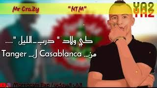 MR CRAZY - NTM [Lyrics-الكلمات] #HommedaffaireEP