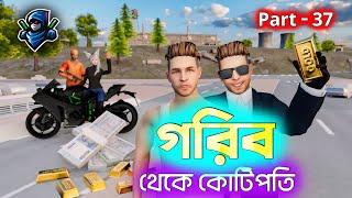 গরিব থেকে কোটিপতি Part 37 | Free Fire Sad Story | Dibos Gaming