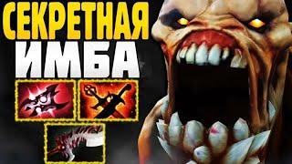 НЕУБИВАЕМЫЙ ГУЛЯ! ЛУЧШИЙ  ГАЙД на Lifestealer 7.37d