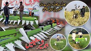 Cutting Range Self Propelled Reaper Machine | Soby Agro Machinery