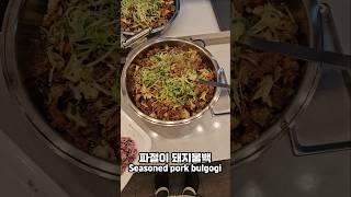 Korean office worker's lunch Part 449  #Korea #KoreanFood #mukbang #Shorts #foodie #yummy #lunch